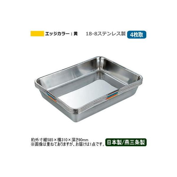 pobg XeX { 18-8XeX qǗ obg 4 GbWJ[F V O Ɩp obh g VՂ