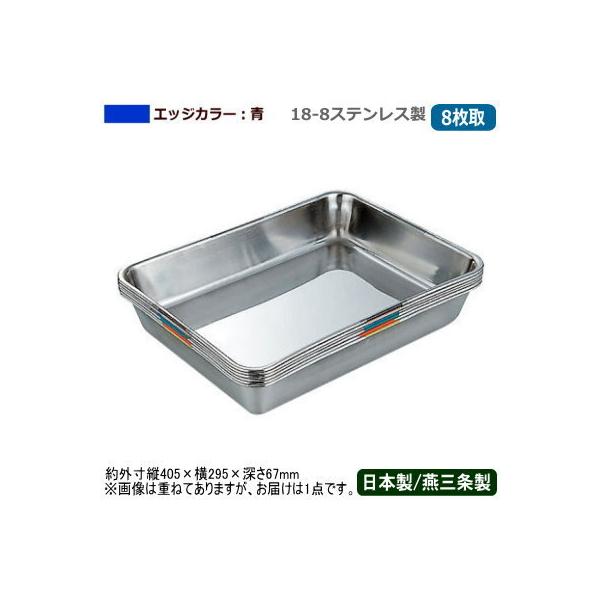 pobg XeX { 18-8XeX qǗ obg 8 GbWJ[F V O Ɩp obh g VՂ