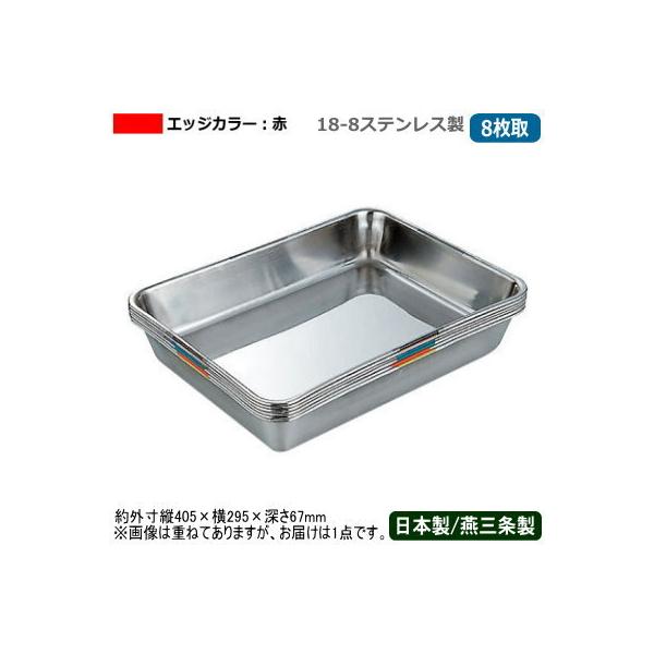 pobg XeX { 18-8XeX qǗ obg 8 GbWJ[F V O Ɩp obh g VՂ