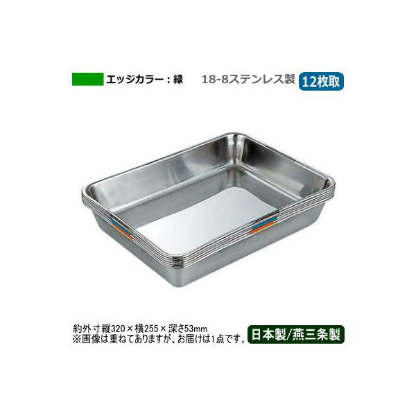 pobg XeX { 18-8XeX qǗ obg 12 GbWJ[F V O Ɩp  ~[pi