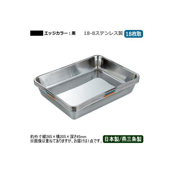 pobg XeX { 18-8XeX qǗ obg 18 GbWJ[F V O Ɩp  ~[pi