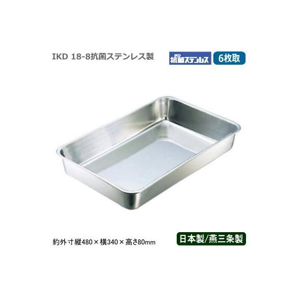 pobg XeX { 18-8 RۃXeX R pobg 6 V O Ɩp  ~[pi g VՂ