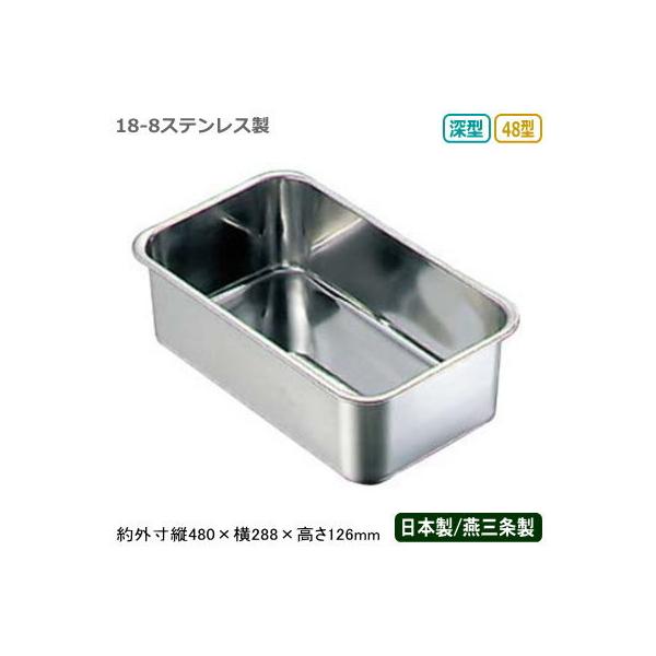 pobg XeX { BK 18-8XeX [^ obg 48^ V O Ɩp  ~[pi ~[ ۑ X