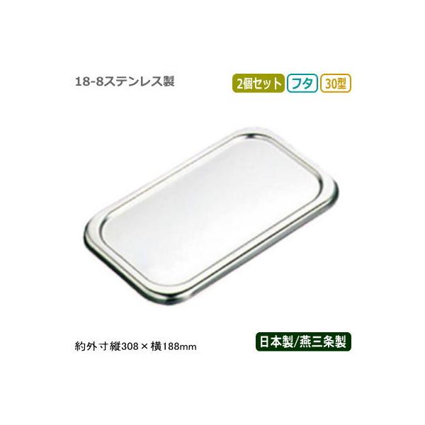 pobg t^ XeX { 2g BK 18-8XeX obgp W 30^ 2Zbg V O Ɩp  ӂ Y
