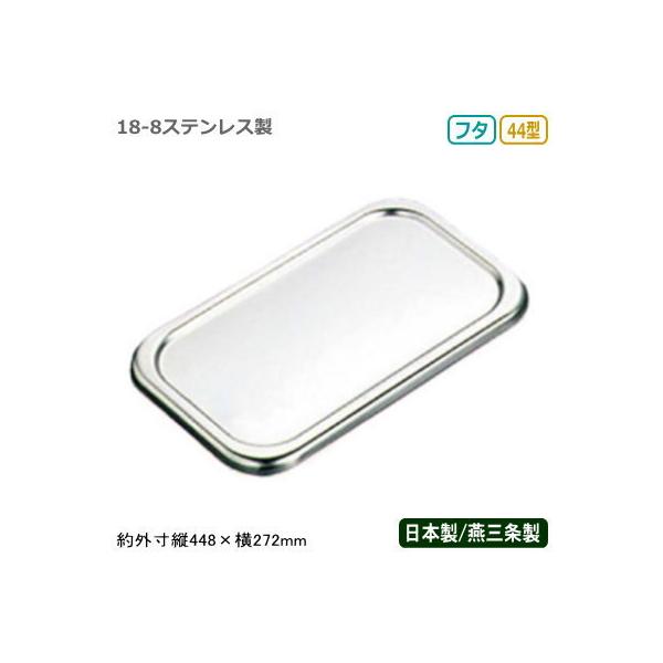 pobg t^ XeX { BK 18-8XeX obgp W 44^ V O Ɩp  ~[pi ~[ Y