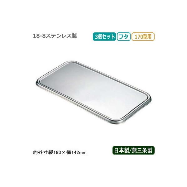 pobg t^ XeX { 3g CLOVER 18-8XeX [^ obg W 170^p 3Zbg V O obgp Y