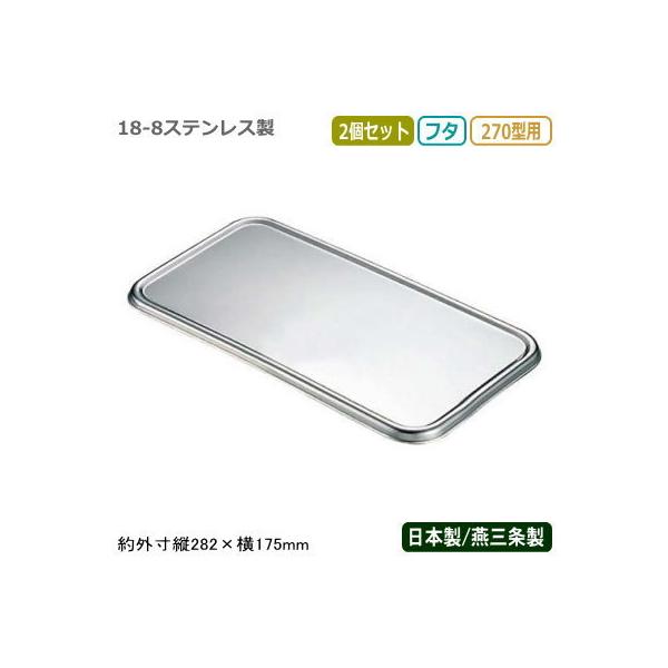 pobg t^ XeX { 2g CLOVER 18-8XeX [^ obg W 270^p 2Zbg V O obgp Y