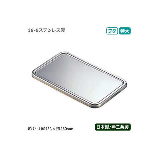 pobg t^ XeX { CLOVER 18-8XeX T^ obgp W  V O Ɩp  ~[pi Y