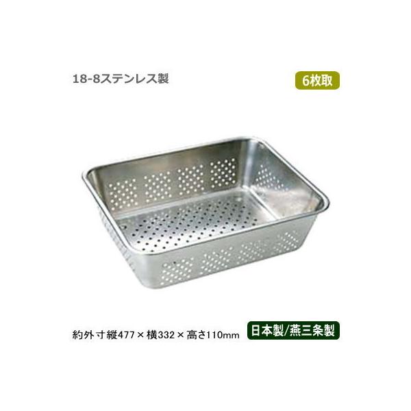 obg ؂ XeX { 18-8XeX  ؂obg 6 V O Ɩp  ~[pi Lb`pi