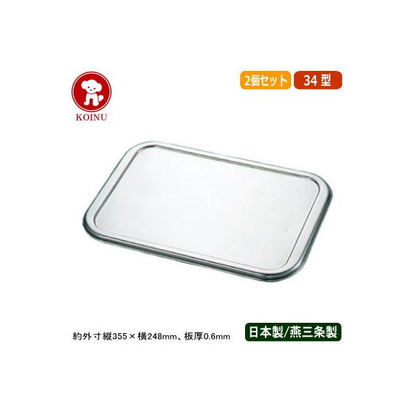 pobg t^ XeX { 2g KOINU 18-8XeX DUobg W 34^ 2Zbg V O Ɩp  Y