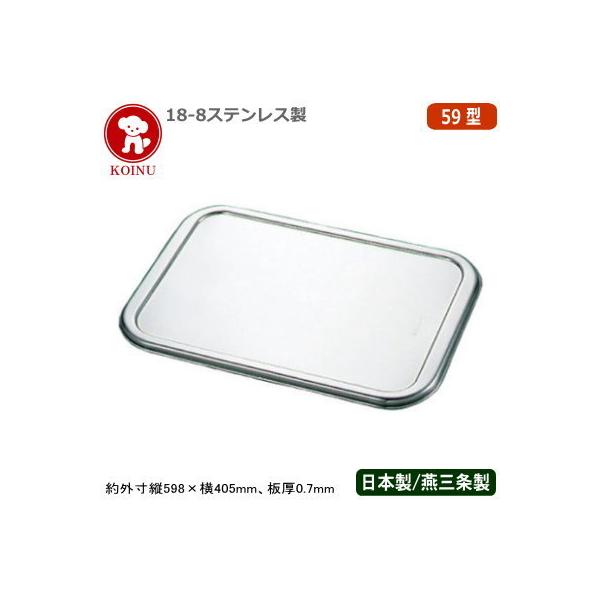 pobg t^ XeX { KOINU 18-8XeX DUobg W 59^ V O Ɩp  ~[pi 炦 Y