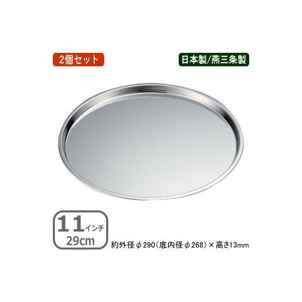 sUp XeX { 2g 18-0XeX sUp 11C` 29cm 2Zbg O ƒp Ɩp sUpi sU