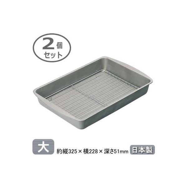 日本製 フッ素樹脂加工 2個組 テフロン加工 天ぷらバット Sql型 大 2個セット てんぷらバット 天プラバット 揚げ物バット 調理バット 油切りバット 天ぷら Buyee Buyee Japanese Proxy Service Buy From Japan Bot Online