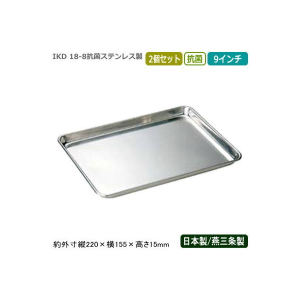 P[Lobg XeX { 2g 18-8 RۃXeX R P[L obg 9C` 2Zbg V O Ɩp IKD