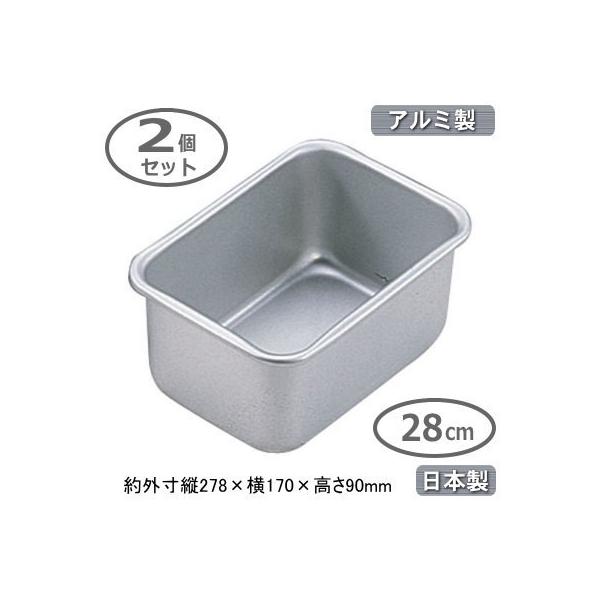 pobg [^ A~ { 2g A}Cg fB[vobg 28cm 2Zbg Ɩp  ~[pi ~[ ۑ ۊ DB