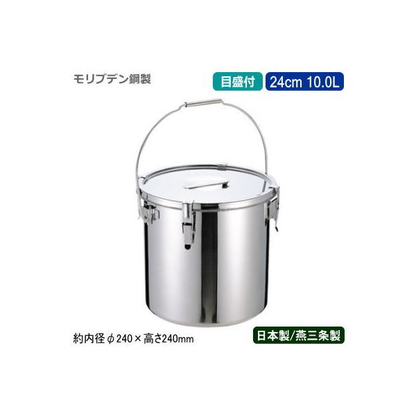 `H { ^p ڐt uf| `H iڐtj 24cm 10.0L 10L V O Ɩp H wZH