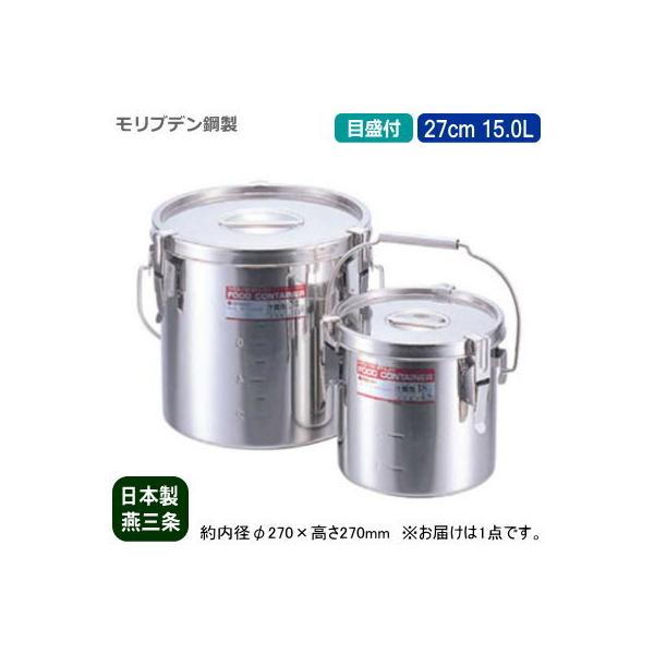 `H { ^p ڐt uf| e[p[ `H iڐtj 27cm 15.0L 15L V O Ɩp H