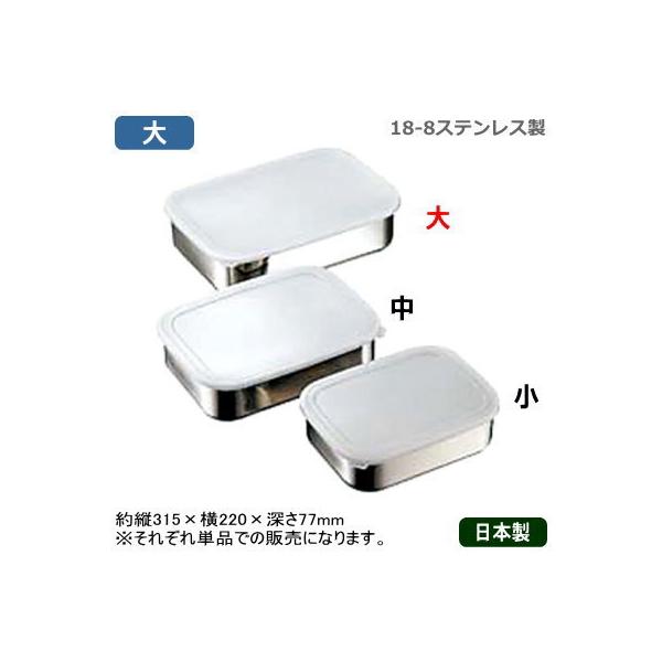 ۑe  { 18-8XeX Lb`obg   {  O Ɩp ƒp t[WO{[ Lb`{E