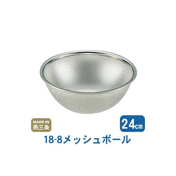  {E XeX 18-8 bV{[ 24cm {  O Ɩp ƒp U bV ؂ Lb`c[ 