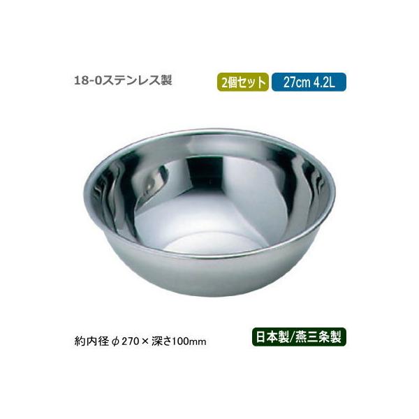 ~LVO{E XeX { 2g 77 18-0XeX ~LVO{[ 27cm 4.2L 2Zbg V O Ɩp BY