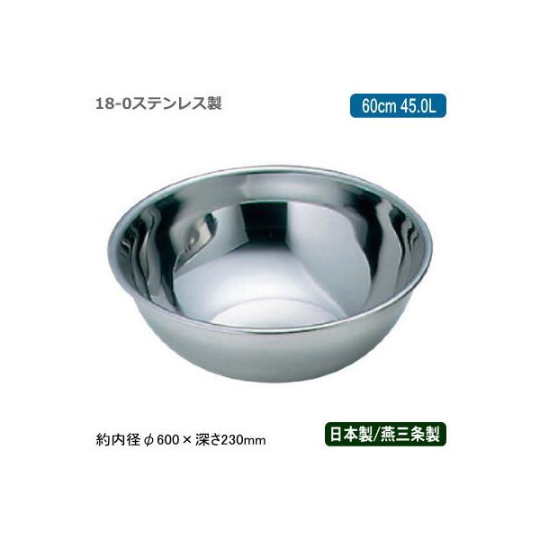 ~LVO{E XeX { 77 18-0XeX ~LVO{[ 60cm 45.0L V O Ɩp XeX{E BY