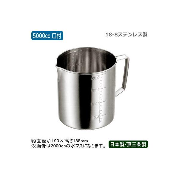 vʃJbv XeX 18-8XeX vʐ}XivʃJbvj t 5000cc { Ɩp ƒp ܂ W[Jbv ڐt