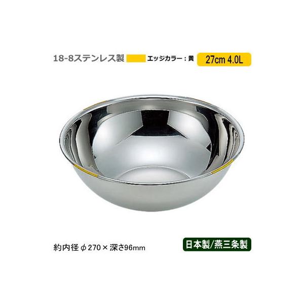 {E J[ XeX { 18-8XeX F {[  27cm 4.0L V O Ɩp ~LVO{E dグ YE