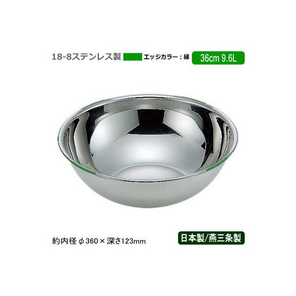 {E J[ XeX { 18-8XeX F {[  36cm 9.6L V O Ɩp XeX{E ۊ GR