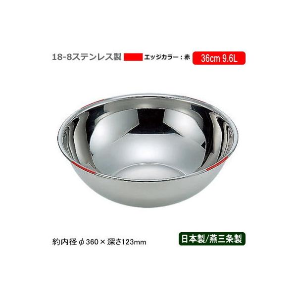 {E J[ XeX { 18-8XeX F {[  36cm 9.6L V O Ɩp ~LVO{E ˂ RD