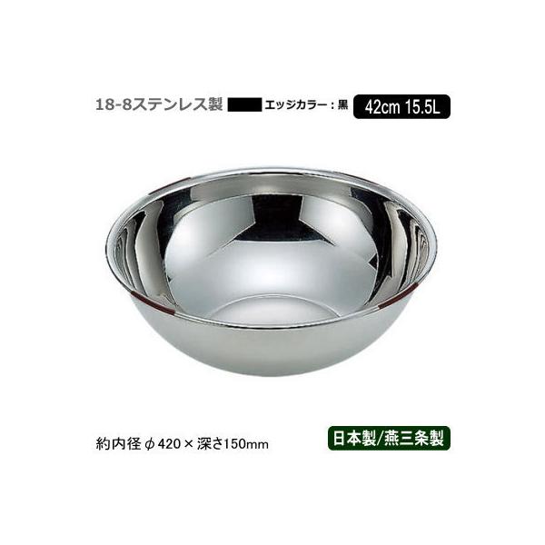 {E J[ XeX { 18-8XeX F {[  42cm 15.5L V O Ɩp ~LVO{E ۊ BK