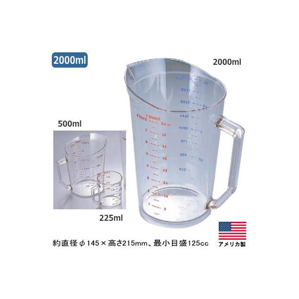 vʃJbv |J[{lCg Lu vʃJbv 2000ml AJ Ɩp ƒp ܂ W[Jbv ڐt 