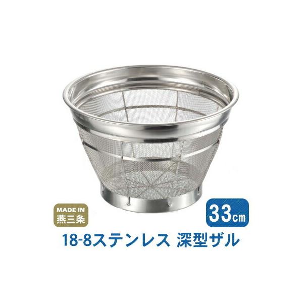  XeX 18-8XeX [^Uiʖځj 33cm {  O Ɩp  v ʖ 12bV ؂̐؂