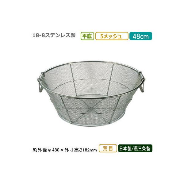  XeX { 18-8XeX  gU 48cm r 5bV V O Ɩp Lb`pi  qI HA