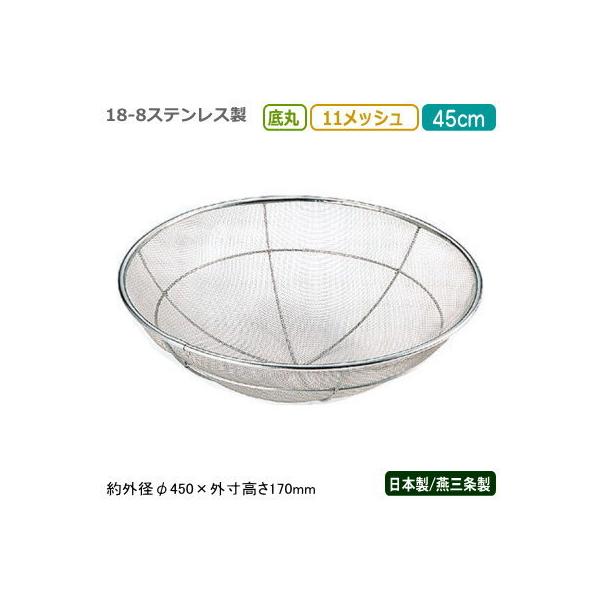  XeX { 18-8XeX  gU 45cm 11bV V O Ɩp ~[pi ~[  ǂ MA