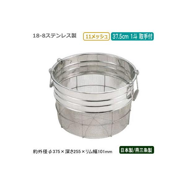  XeX { 18-8XeX ^U 37.5cm i1lj t 11bV V O Ɩp Lb`pi SD