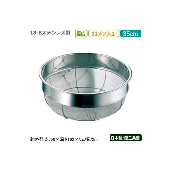  XeX { 18-8XeX LU 35cm 11bV V O Ɩp Lb`pi U JS  ؂ HR