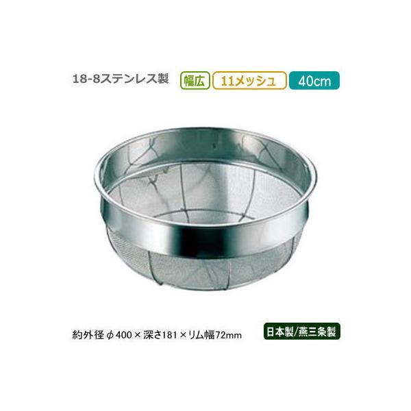  XeX { 18-8XeX LU 40cm 11bV V O Ɩp  ʕ ~[pi U ؂ HR