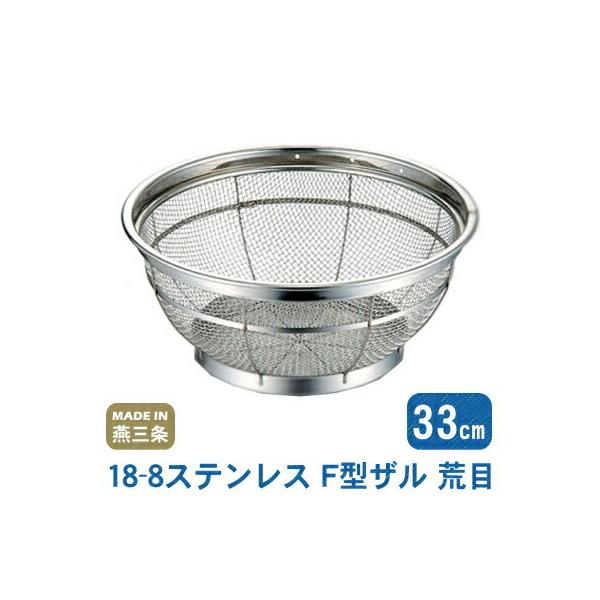  XeX 18-8XeX F^Uirځj 33cm {  O Ɩp ƒp  r 6.5bV ؂̐؂