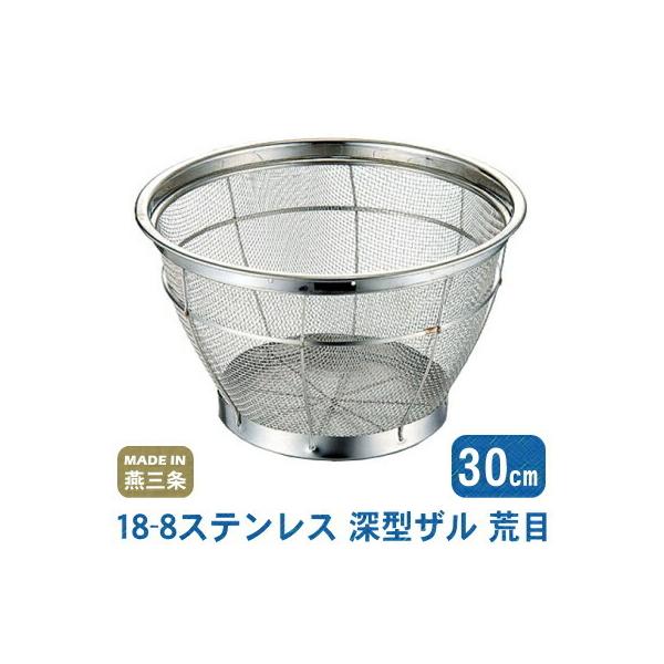  XeX 18-8XeX [^Uirځj 30cm { O Ɩp  v r 6.5bV ؂̐؂ ؐ