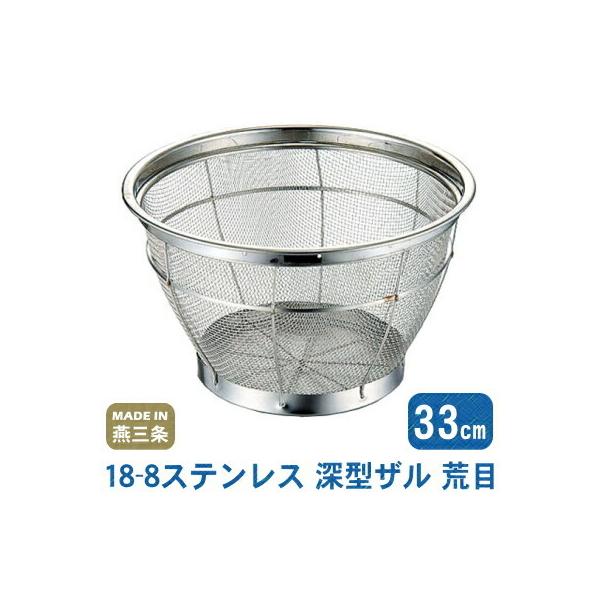  XeX 18-8XeX [^Uirځj 33cm {  O Ɩp  v r 6.5bV ؂̐؂