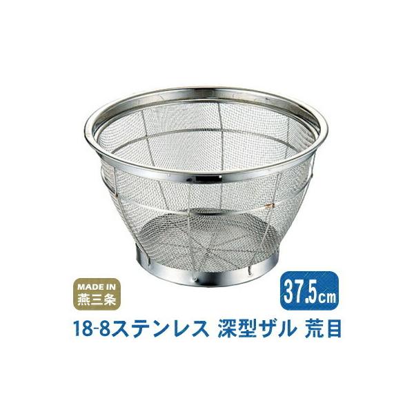  XeX 18-8XeX [^Uirځj 37.5cm {  O Ɩp  v r 6.5bV ؂̐؂