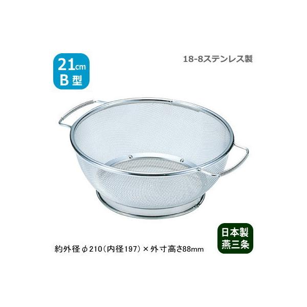  XeX 18-8XeX ~lbNX B^inhtj 21cm {  O Ɩp ƒp v ז ؂̐؂