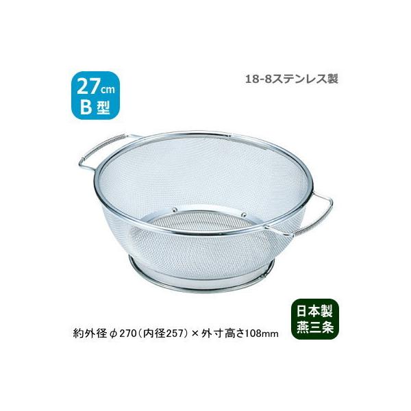  XeX 18-8XeX ~lbNX B^inhtj 27cm {  O Ɩp ƒp v ז ؂̐؂