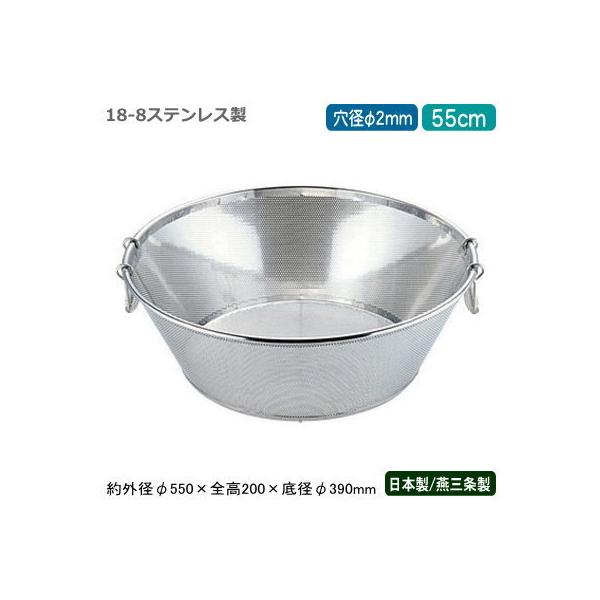  XeX p`O { BENKEI 18-8XeX p`O g 55cm a 2mm V O Ɩp AZ