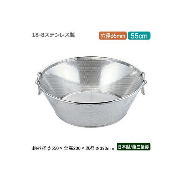  XeX p`O { BENKEI 18-8XeX p`O g 55cm a 3mm V O Ɩp AZ