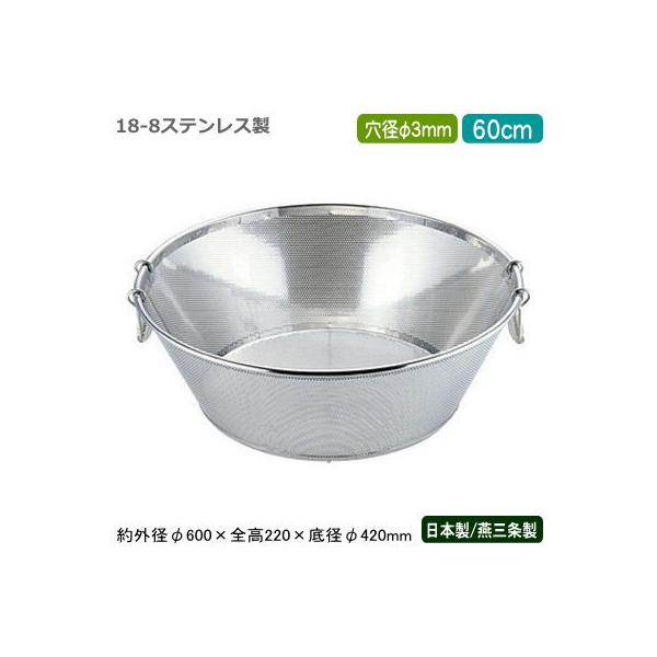  XeX p`O { BENKEI 18-8XeX p`O g 60cm a 3mm V O Ɩp AZ