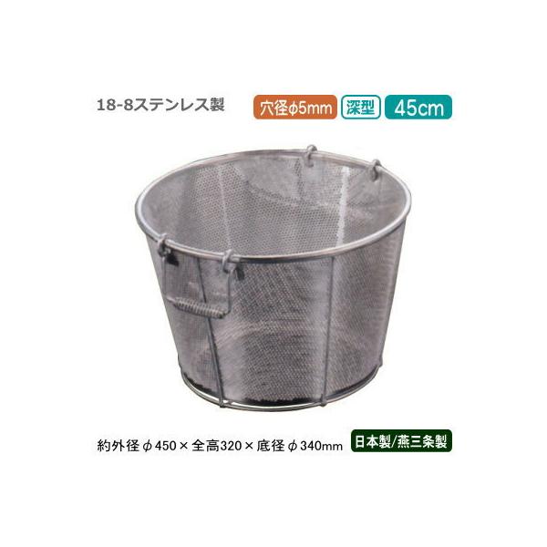  XeX p`O { BENKEI 18-8XeX p`O [^ g 45cm a 5mm V O U CX