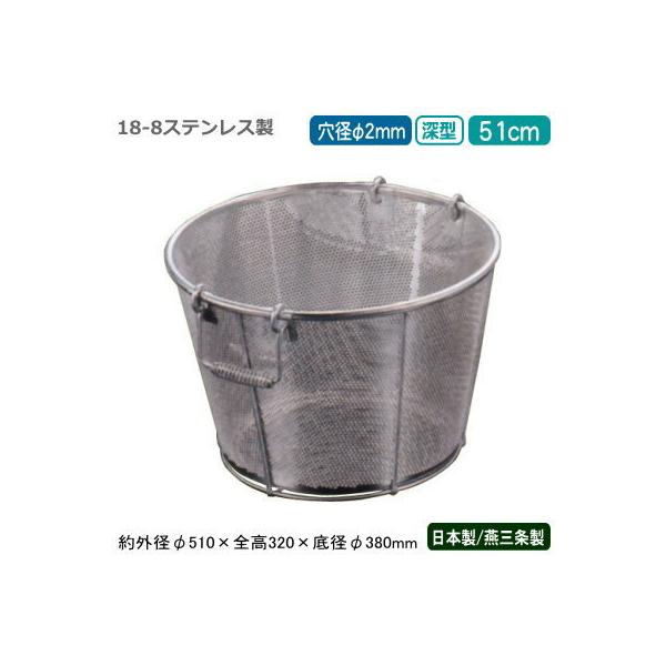  XeX p`O { BENKEI 18-8XeX p`O [^ g 51cm a 2mm V O U CX