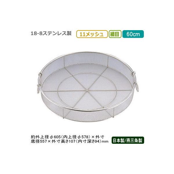  XeX { 18-8XeX Hp t JS ז i11bVj 60cm V O Ɩp Lb`pi KS