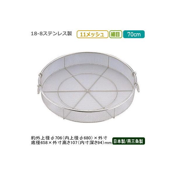  XeX { 18-8XeX Hp t JS ז i11bVj 70cm V O Ɩp Lb`pi KS